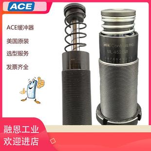MA64100MMA MA4550MMC MC64100M减振器ACE缓冲器 MA3350MMC