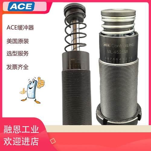 MC/MA3350MMC/MA4550MMC/MA64100MMA/MC64100M减振器ACE缓冲器