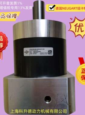 PLE120-040-SSSA3AF-E19/40/70/90/B5/M5纽卡特NEUGART减速机
