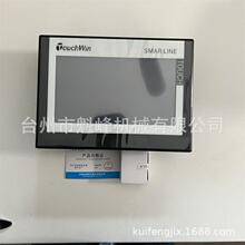 信捷PLC伺服触摸屏控制器已编程序显示器半自动吹瓶机电脑原装品