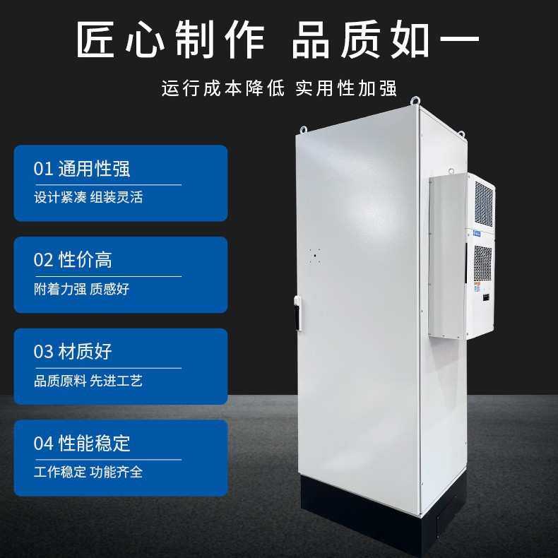 仿威图机柜组合工业控制柜仿威图柜PLC拼装控制柜厂家直供,3C数码配件,USB灯,淘宝优惠券,粉丝福利购,淘宝优惠卷