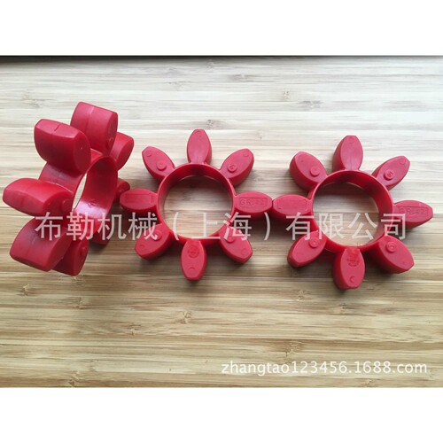 减震垫-ROTEX联轴器弹性体缓冲块上海布勒GR19/24/28/38/42/48/55