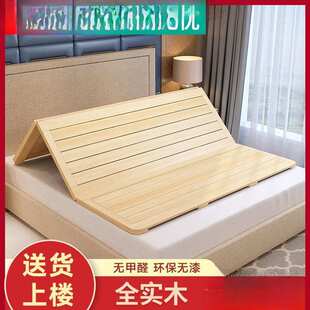 床板实木硬床垫折叠骨架衫木垫片1.5m1.0m硬板木板床垫护腰护脊椎