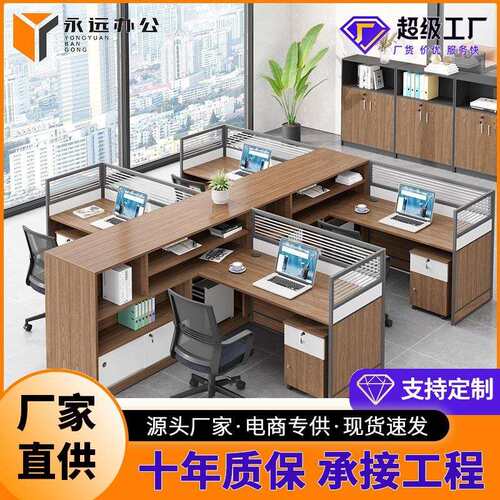 办公桌工厂直销财务员工位双人面对面简约现代屏风隔断桌椅带柜