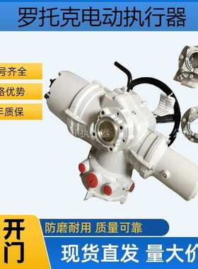 罗托克板件48083-02 45695-03电动执行器供应