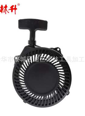 林升497830 反冲回卷拉起动器组件494782 133237 135202 135212