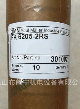德国GMN   SA28*47*10 SA55*100*12 SI65*95*12机械密封圈经销商