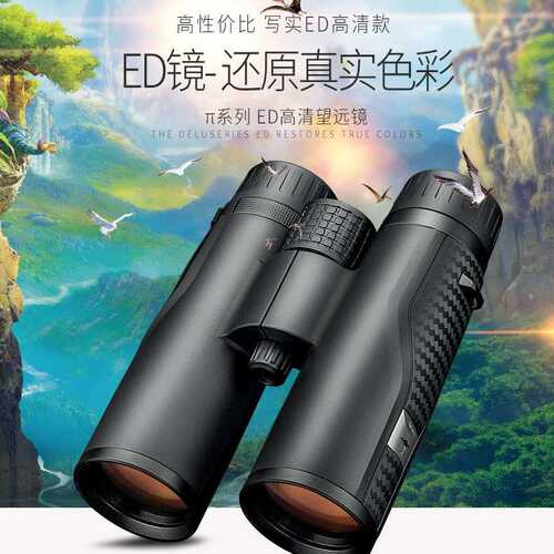 Shuntu胜途望远镜P系列双筒户外10x42ED镜片镁合金SMC高反介 质膜