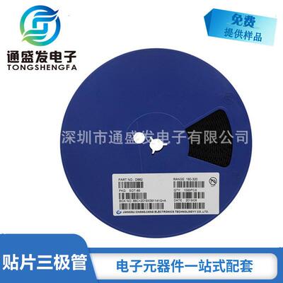 D882SOT-89贴片三极管2SD882功放三极管大芯片3A30VNPN晶体管