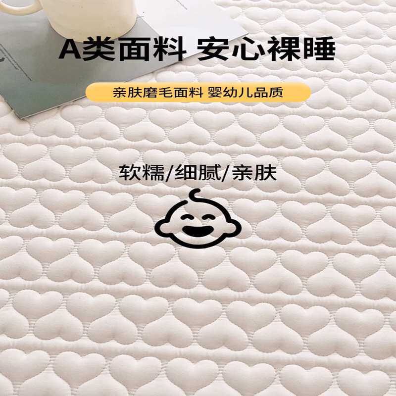 A类防水床笠单件加厚夹棉床罩席梦思床垫保护套2025新款防滑床单
