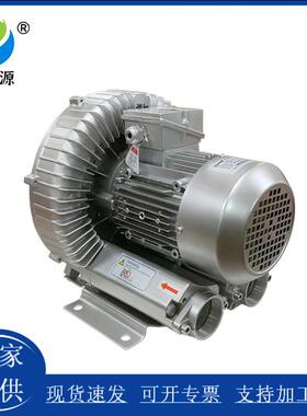 电镀池曝气高压旋涡风机2PB-710H263kw吹吸用鼓风机漩涡式气泵