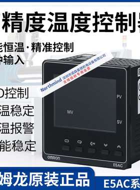 E5AC-RX3ASM-800E5AC-QX3ASM-800808CX800804数显温控器