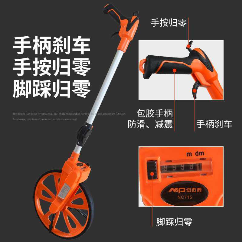 电子数显手推式测距轮车测量滚尺机械测距仪高精度量地量路测亩器,3C数码配件,USB灯,淘宝优惠券,粉丝福利购,淘宝优惠卷