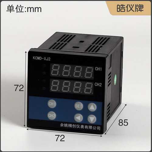 皓仪两通道温控仪KCMA-XJ21ARS输入2路4-20mA输出继电器带通讯