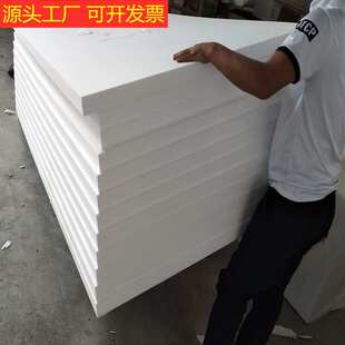 南海工程工地回填泡沫板 建筑路基减重泡沫板 泡沫块混凝土填充