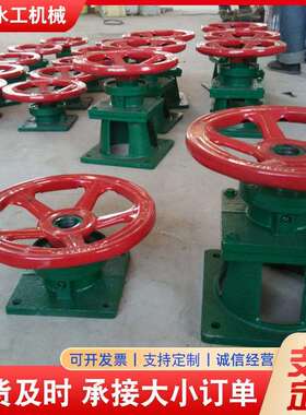 手轮启闭机厂家定制手电两用2T-50T启闭机直连螺杆手摇启闭机