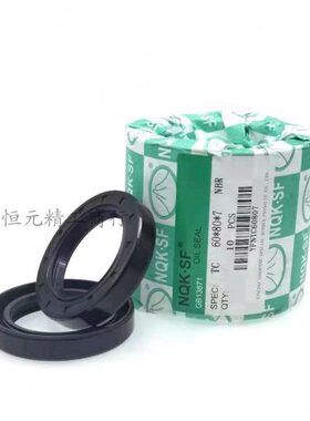 35x70油封35*70*7 35.70.10 35-70-8 357012 35/70骨架油封密封圈