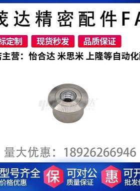 替代怡合达 E-QFA0l2-12/15/22/25/30/38/45/60 钢制万向球 车削