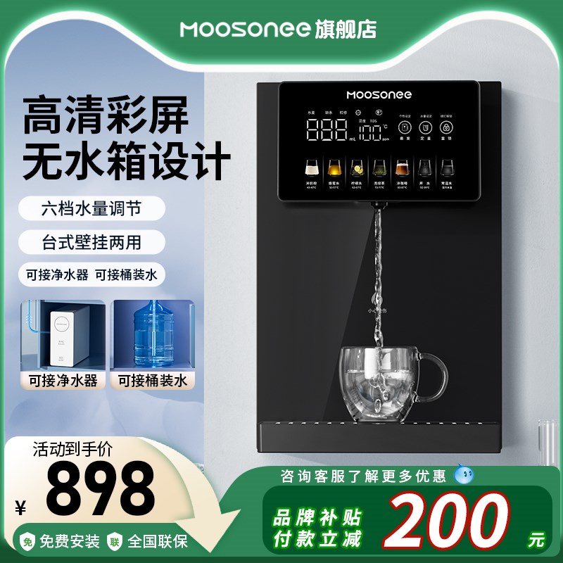 新款管线机彩屏饮l水机家用壁挂式净水过滤接桶装水台式智能直饮