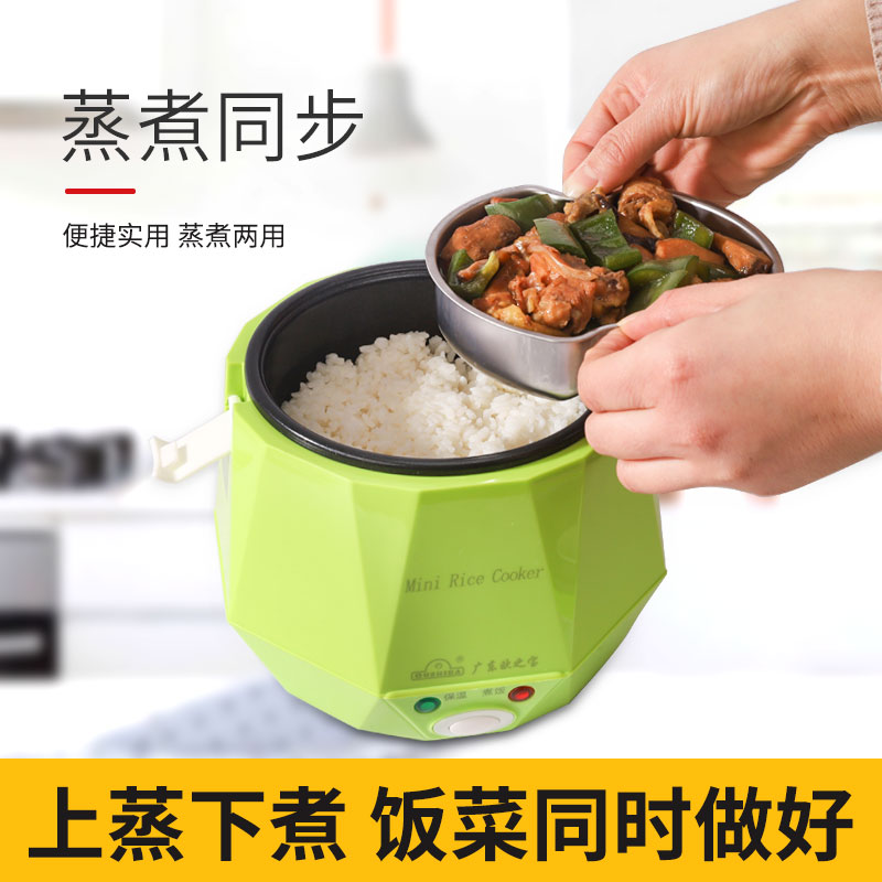 欧之宝车载电饭煲24v货车12v小车多功能车用电饭U锅车家两用自驾