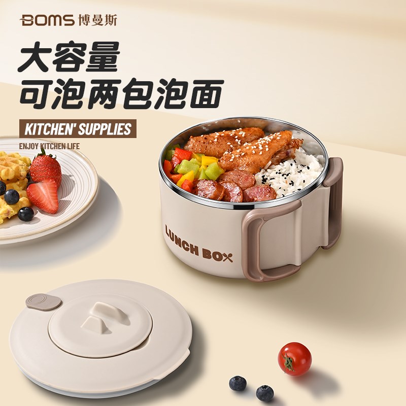 316不锈钢泡面碗带盖宿舍用学A生大容量可沥水食堂打饭方便面神器