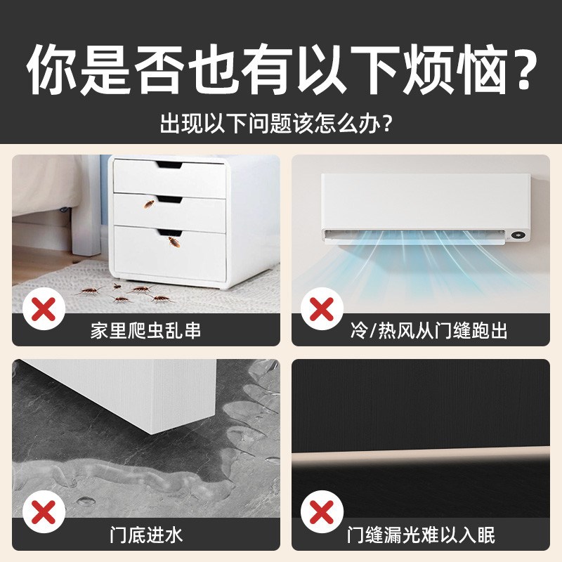 门底挡风条门缝挡板房门底部隔音C卧室缝隙防漏风门窗玻璃门密封