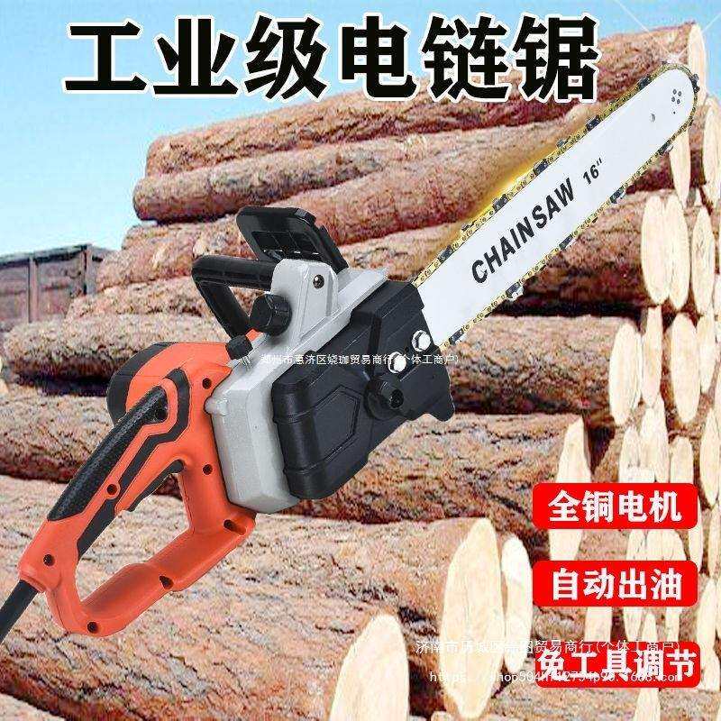 电链锯电锯 家用伐木木工锯手电锯大功率电动链条锯 锯木头其他