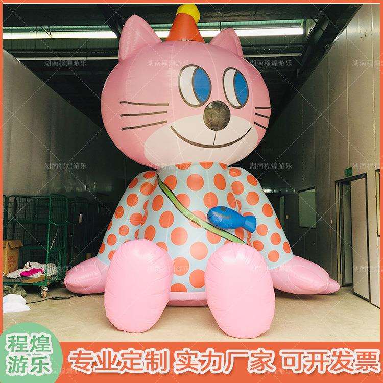 充气卡通猫咪人偶气模 商场广场集市户外音乐节 活动氛围美陈道具