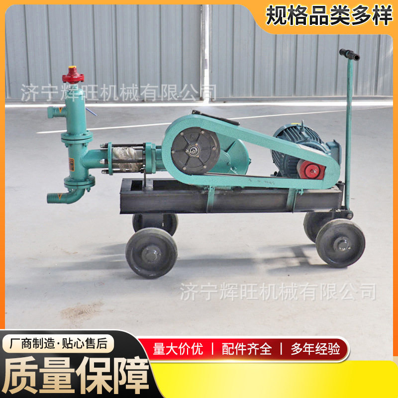 辉旺单缸砂浆泵60型建筑工程移动方便单液灰砂两注式加固注浆机