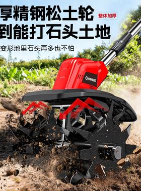扬子新款手持农用背负式电动松土机菜园专用翻地松土神器电动锄头