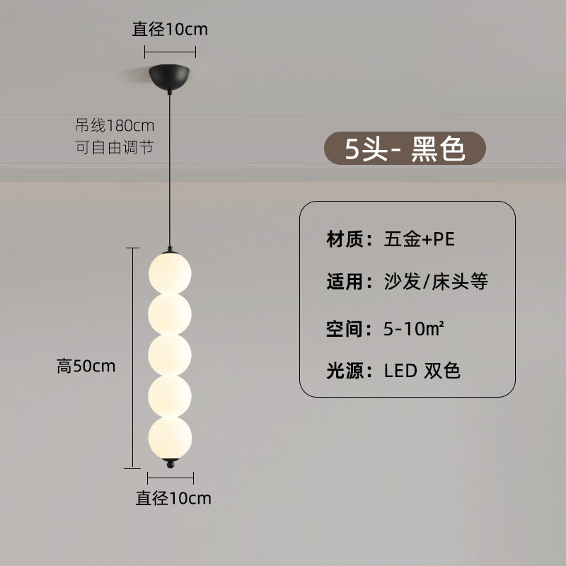 现代简约卧室床头吊灯北欧极简吊灯餐厅吧台书房吊线灯小吊灯