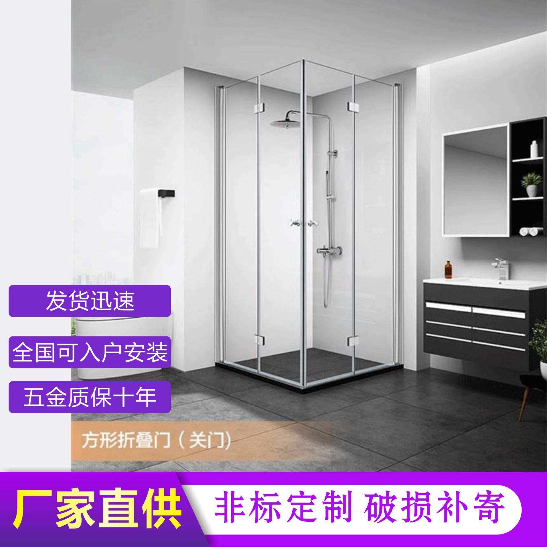 网红淋浴房折叠门省空间浴室方型对角开卫生间方形形玻璃隔断浴屏
