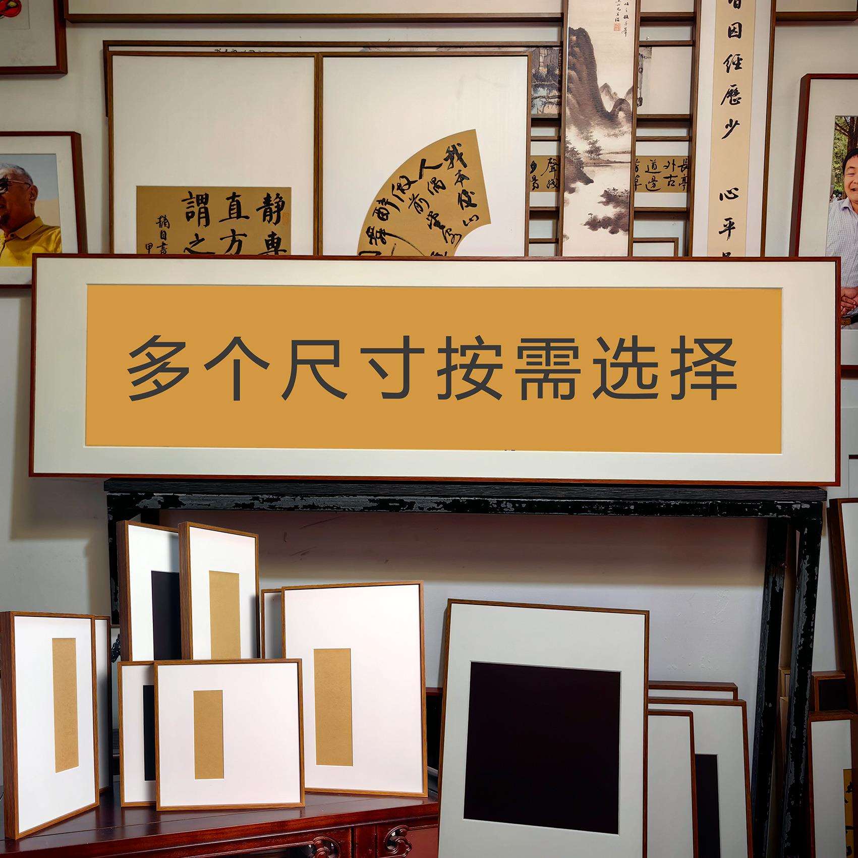 磁性卡纸框创意书法摆台磁吸画框相框装裱框（多个尺寸可选）