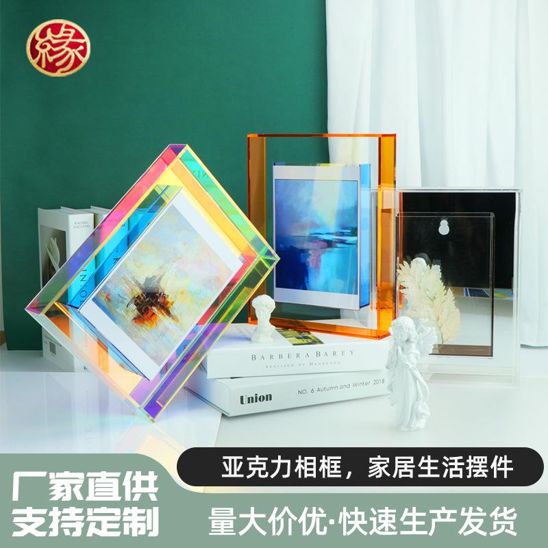 亚克力相框北欧创意水晶玻璃相框客厅卧室展览等相片展示摆件