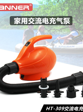 家用电动充气泵皮划艇橡皮艇充气船充气床充气沙发600W功率充气泵