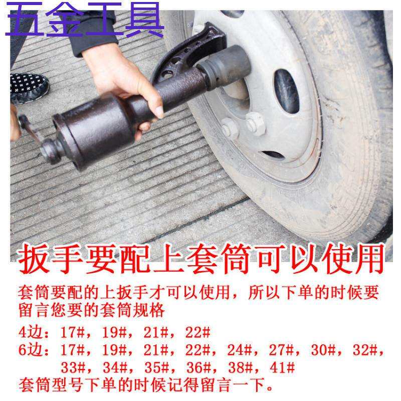 geu货车省力轮胎扳手重型减速套筒螺丝手动风炮增力拆卸汽车换胎