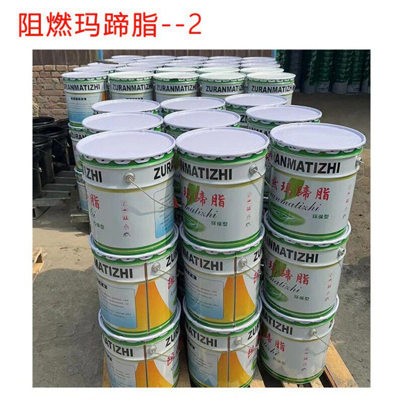 防水免熬型嵌缝阻燃玛蹄脂建筑桥梁防腐灌缝沥青胶泥鹏展厂家