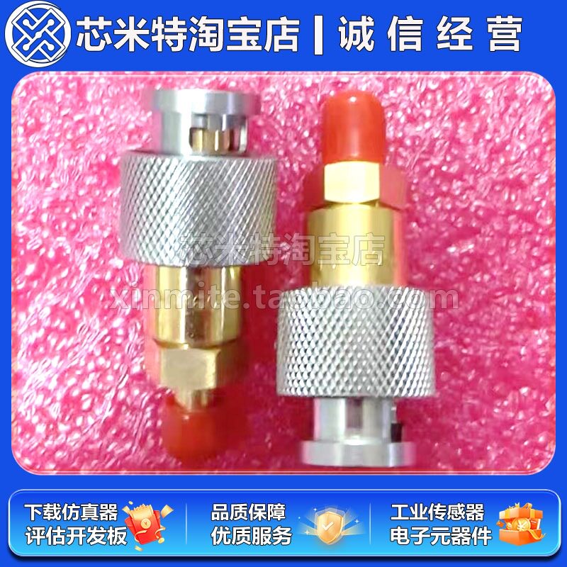Agilent安捷伦示波器转接头BNC公转SMA母54855-67604DC-13G