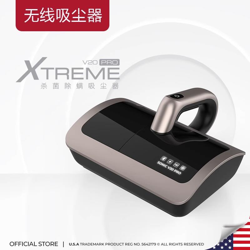 100V-240V除螨仪无线紫外线床上吸尘器全球通用出口带拍打杀螨