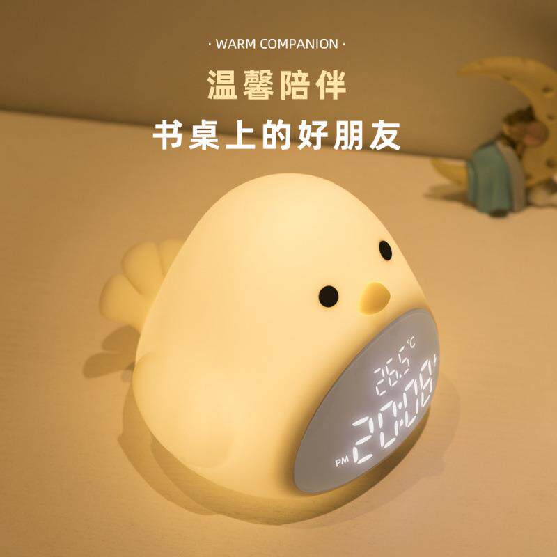 闹钟灯小鸡护眼时钟灯贪睡布谷鸟小夜灯带时间小鸟学生闹铃