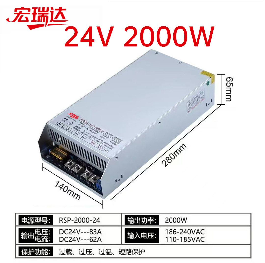 RSP2000W1000W1500W3000W大功率PFC开关电源48V55V直流可调485接