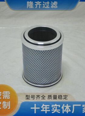 VSF50-G35液力耦合器滤芯R17K2E隆齐不锈钢滤芯质量保证价格优惠