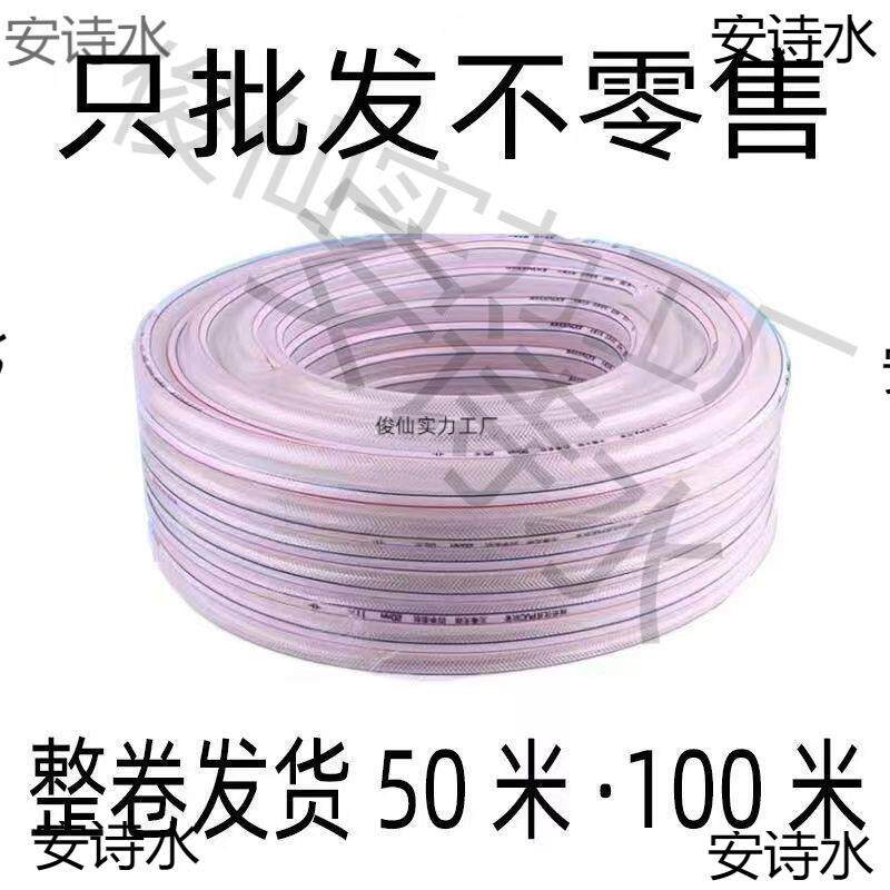 软管水管加厚浇花洗车浇菜农用自来水管大防晒农田