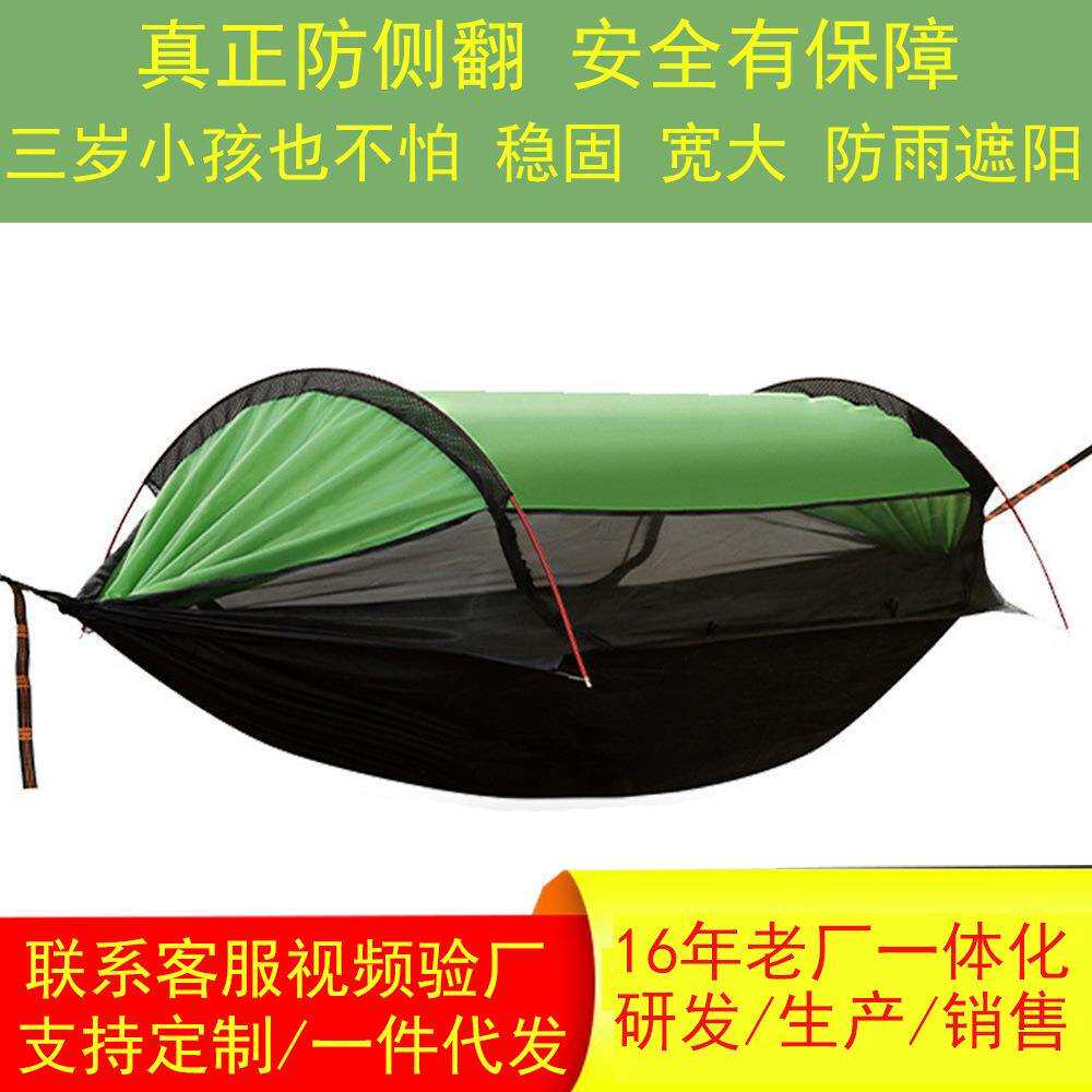 新款推拉式防侧翻带蚊帐吊床户外双人野营秋千室内儿童吊椅庭院