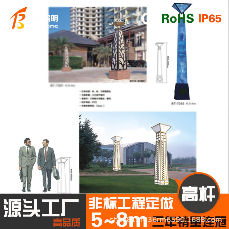 LED户外30W太阳能庭院灯花园景观灯压铸铝材高杆太阳能庭院路灯头