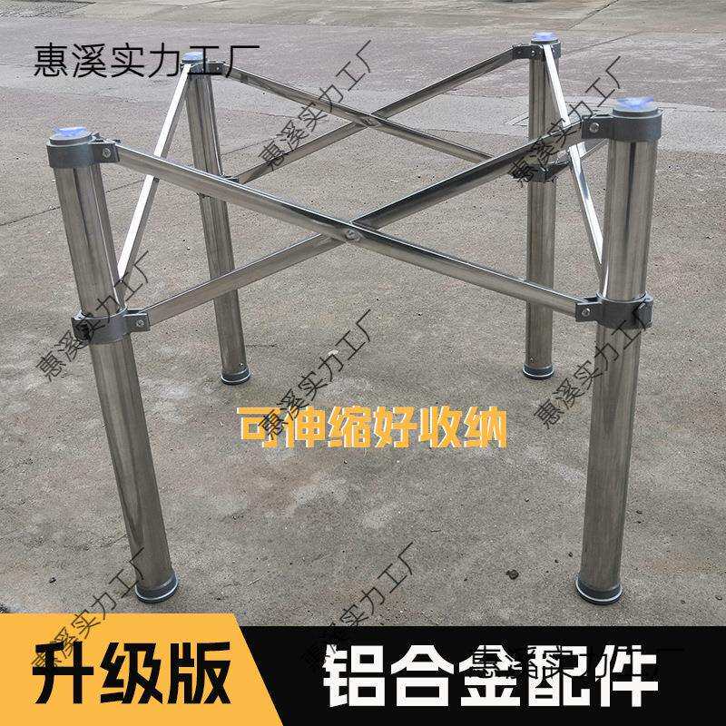 不锈钢圆桌桌架折叠圆台面脚架餐桌脚玻璃铝合金支撑铁架配件
