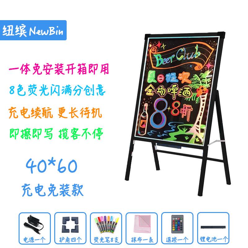 电子荧光板广告板发光广告牌店铺展示牌夜市户外摆摊手写黑板荧光