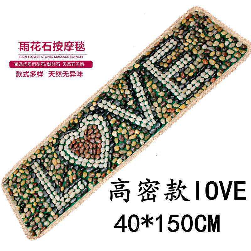 雨花石足垫鹅卵石足底按摩垫脚底穴位器家用地垫脚垫石子路指压板
