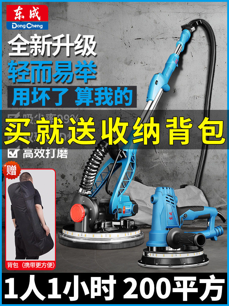 墙面打磨机砂光机砂纸机电动无尘抛光干磨打磨腻子神器磨墙机