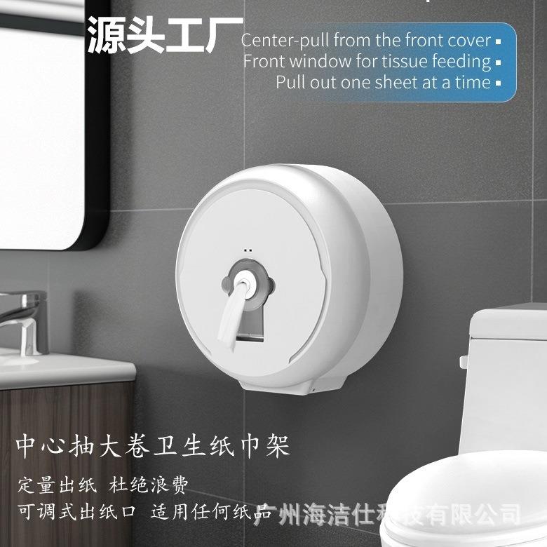 跨境中心抽纸盒公共卫生间纸巾盒大卷纸盒壁挂式厕所大盘纸盒商用